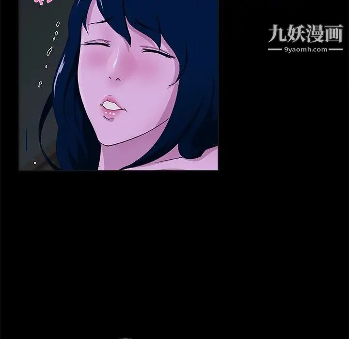 家族的遗产，第23話，第 11 页