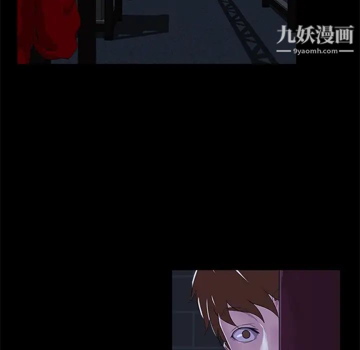 家族的遗产，第23話，第 95 页