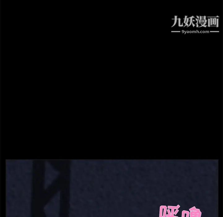 家族的遗产，第23話，第 28 页
