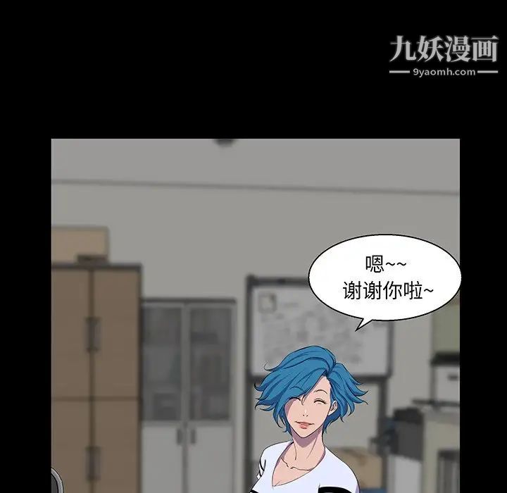 家族的遗产，第24話，第 25 页