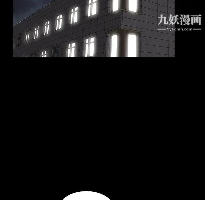 家族的遗产，第24話，第 95 页
