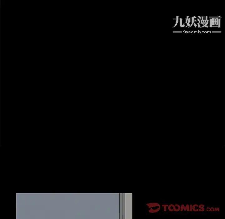 家族的遗产，第24話，第 22 页