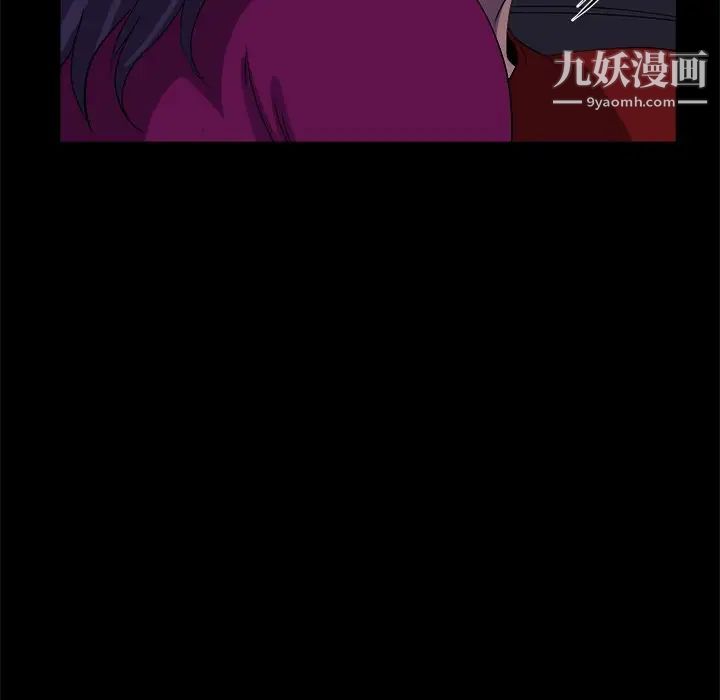 家族的遗产，第25話，第 97 页