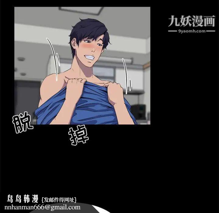 家族的遗产，第25話，第 64 页