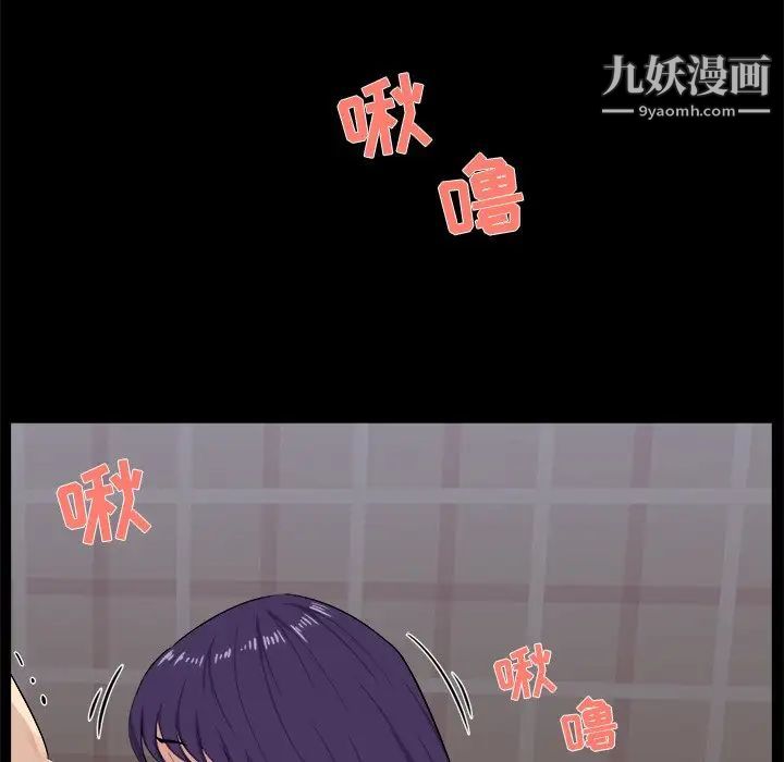 家族的遗产，第26話，第 21 页