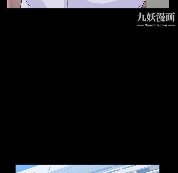 家族的遗产，第28話，第 34 页