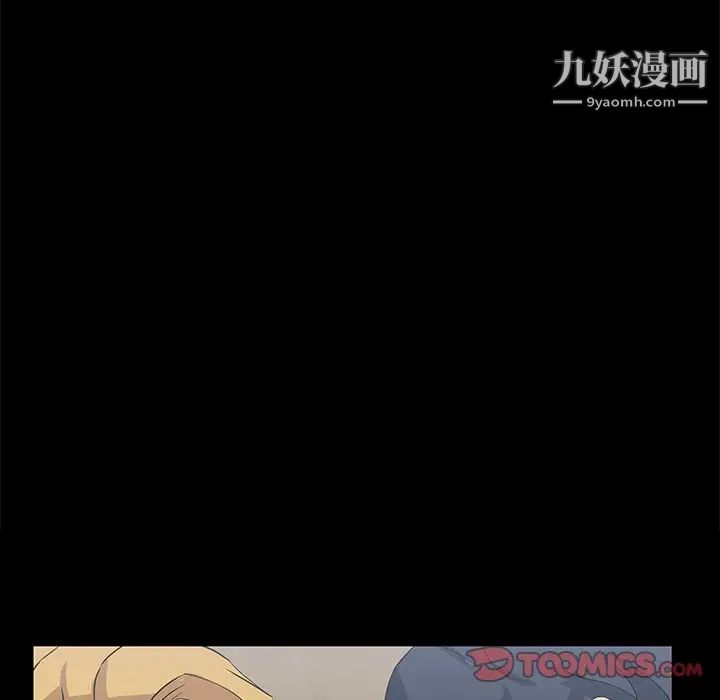 家族的遗产，第28話，第 69 页