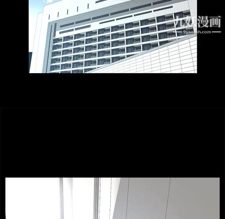 家族的遗产，第30話最终话，第 116 页