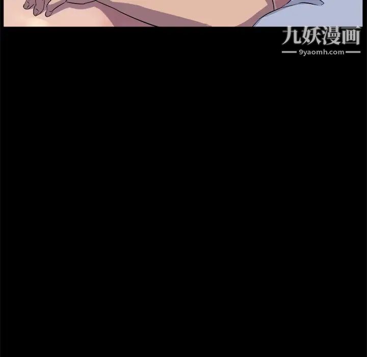 家族的遗产，第30話最终话，第 28 页