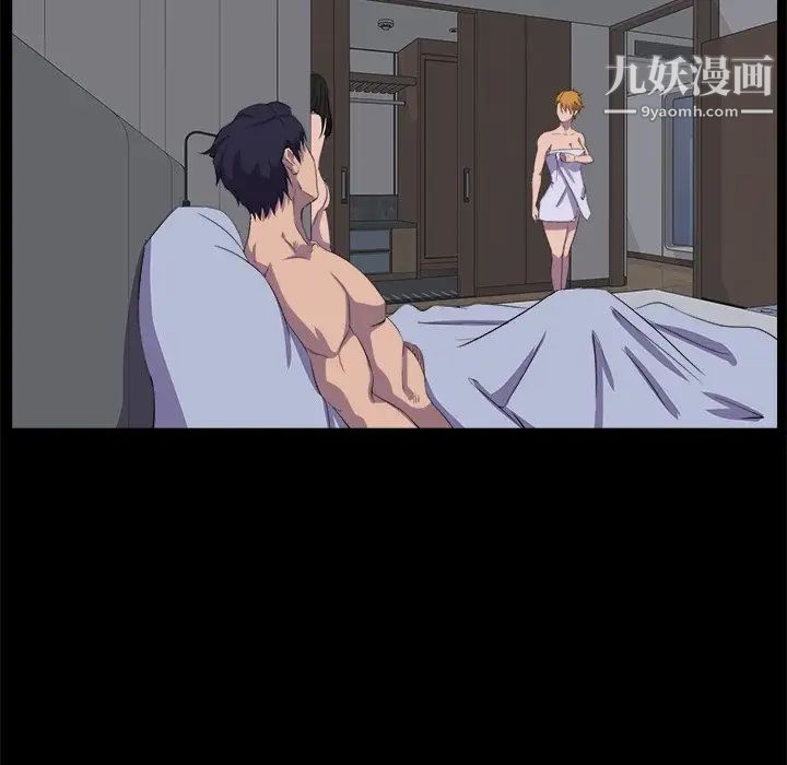 家族的遗产，第30話最终话，第 82 页