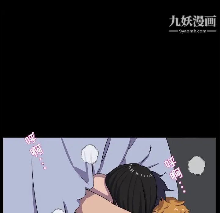 家族的遗产，第30話最终话，第 64 页