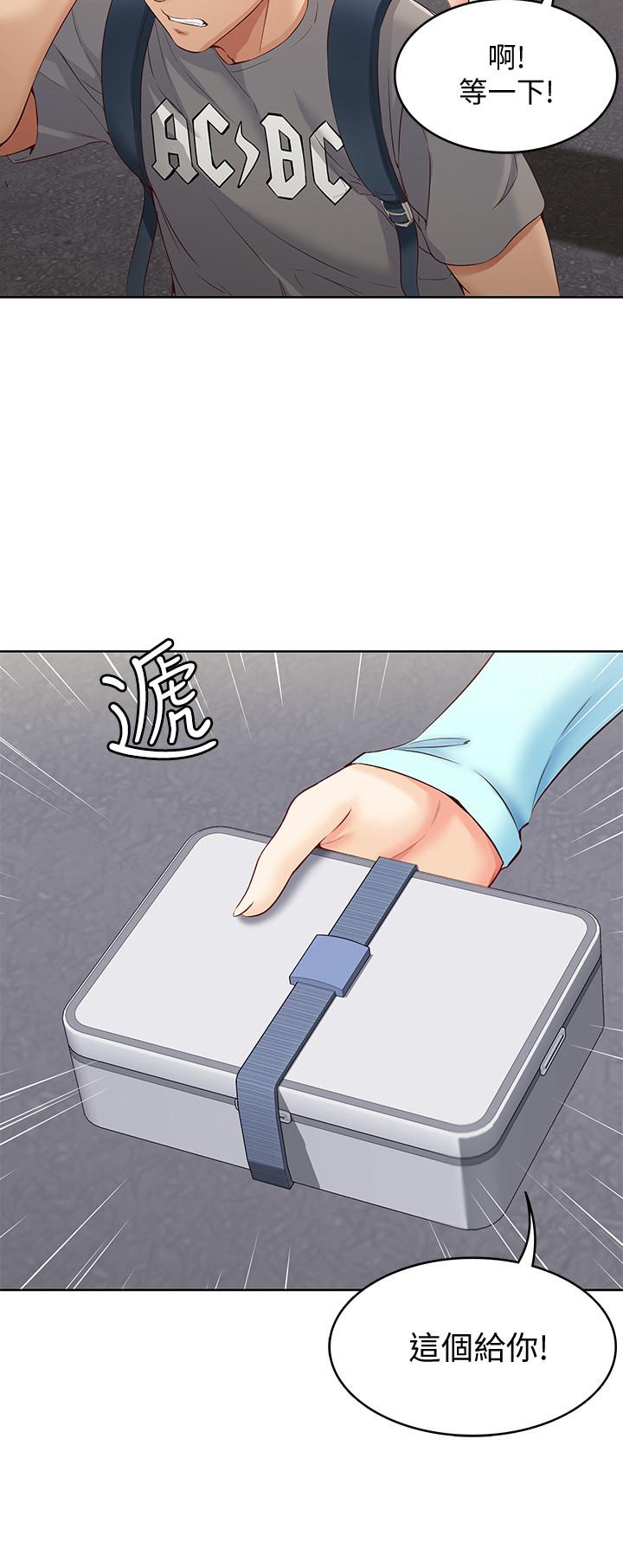 寄宿日記，第1話-阿姨半夜偷看的影片，第 22 页