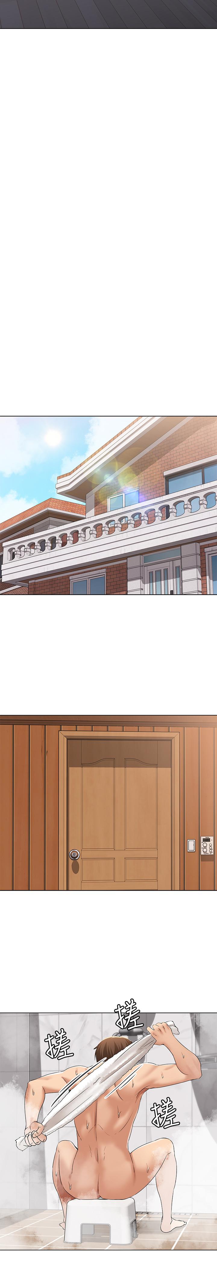 寄宿日記，第3話-頂到阿姨的私密處，第 21 页