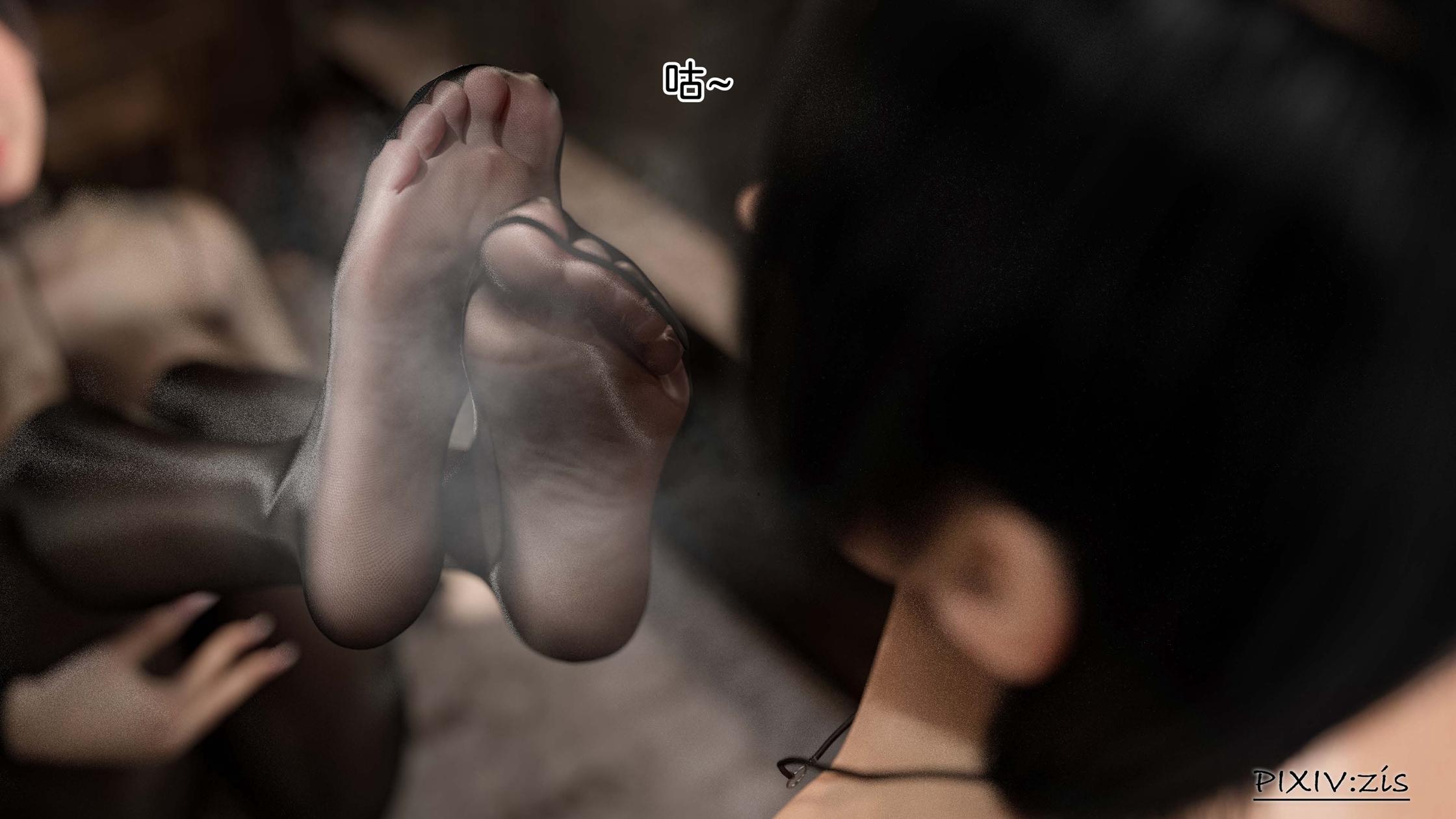 哥布林的逆襲，第15章，第 5 页