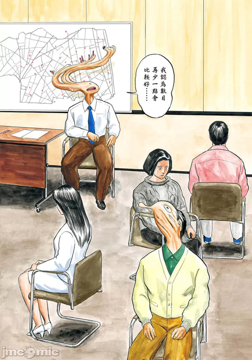 寄生兽[岩明均]，第5章，第 177 页
