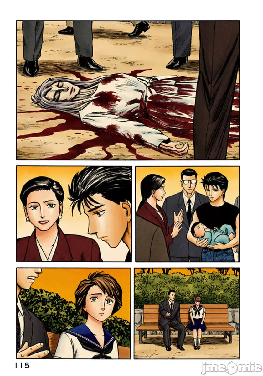 寄生兽[岩明均]，第8章，第 116 页