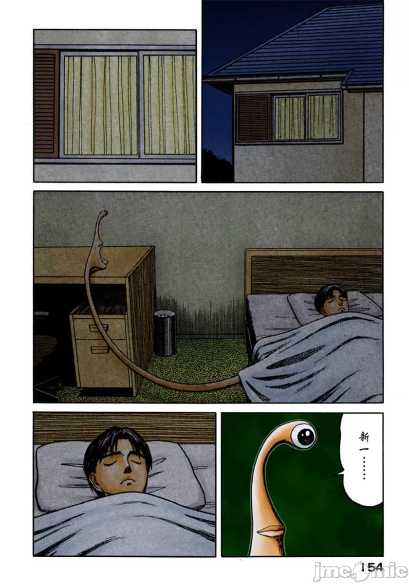 寄生兽[岩明均]，第10章，第 155 页