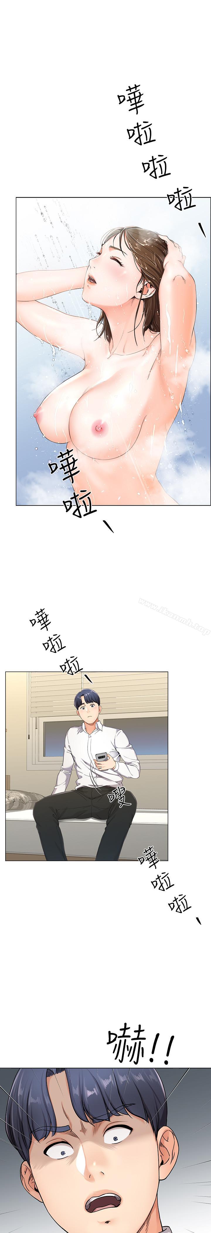 寄生夫妻，第1話-一夕致富的夢想，第 21 页