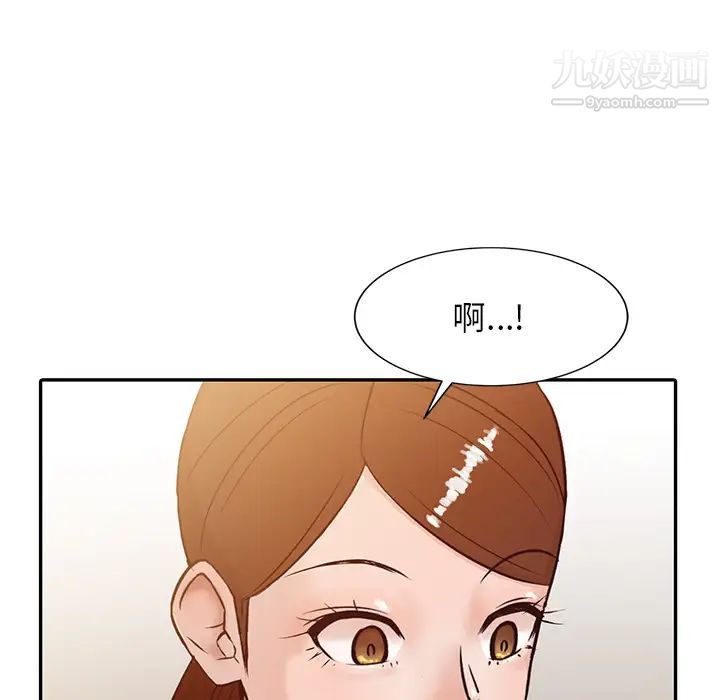 寄生姐妹，第1話，第 27 页