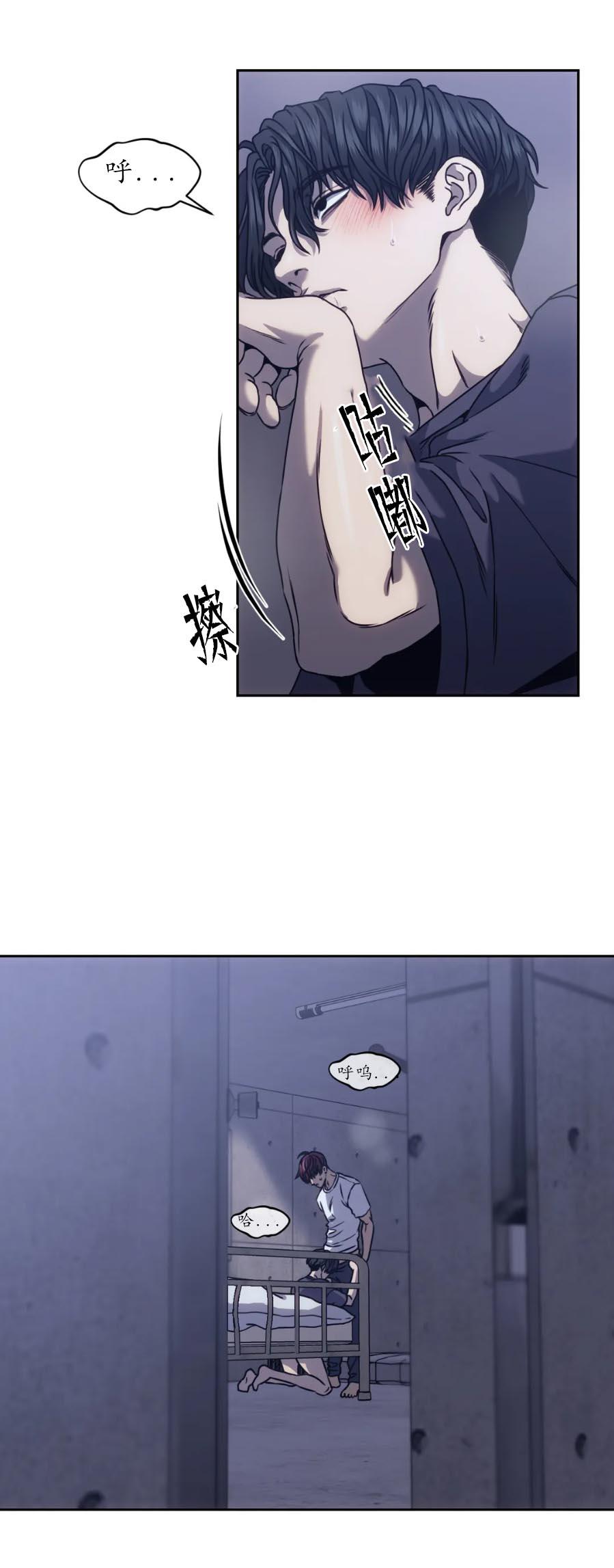 器物的世界，13话，第 6 页
