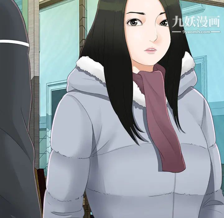 密友，第2話，第 77 页