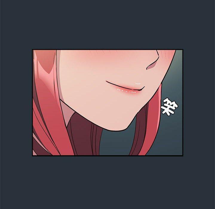 四人同居太擁擠，第 3 話，第 106 页