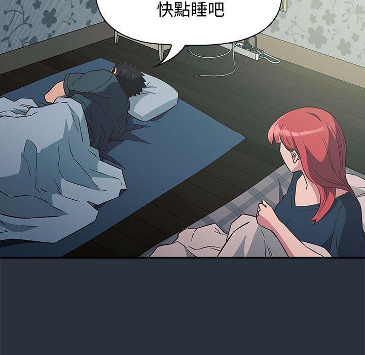 四人同居太擁擠，第 3 話，第 103 页