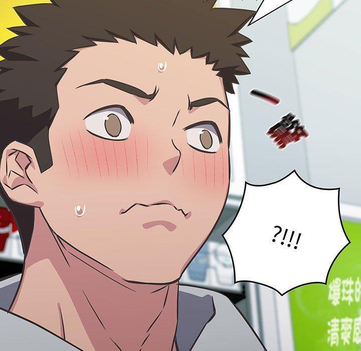 四人同居太擁擠，第 9 話，第 125 页