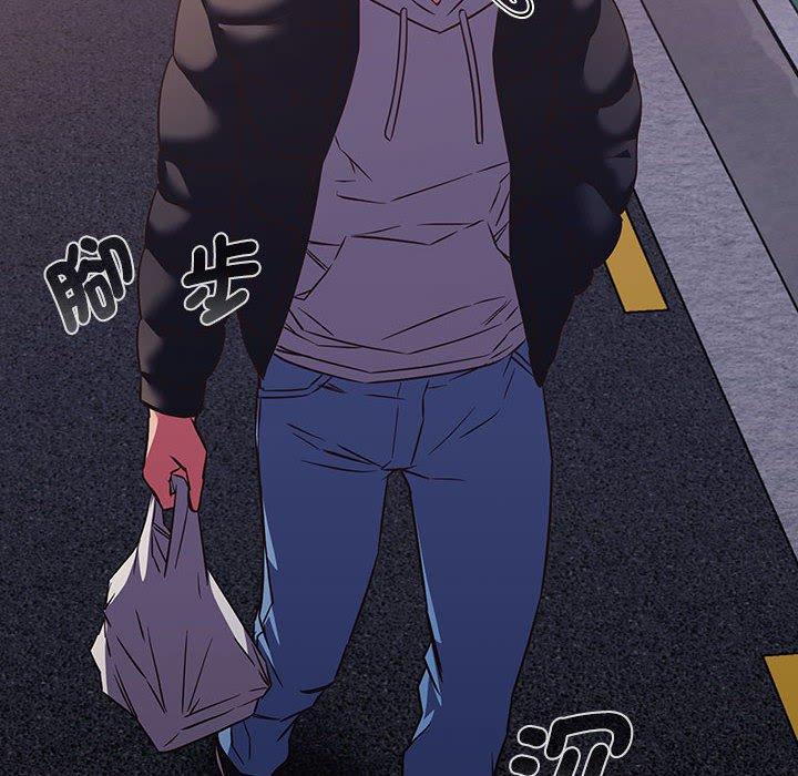 四人同居太擁擠，第 11 話，第 40 页