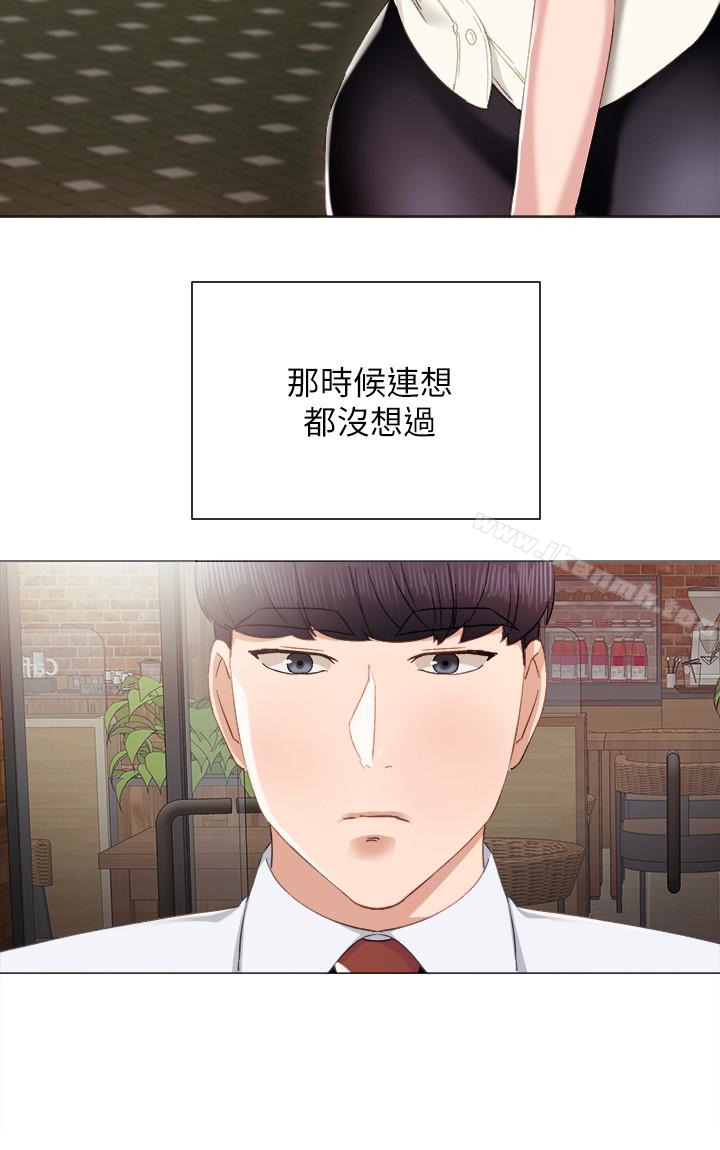 實習老師，第10話-漸漸消失的罪惡感，第 22 页