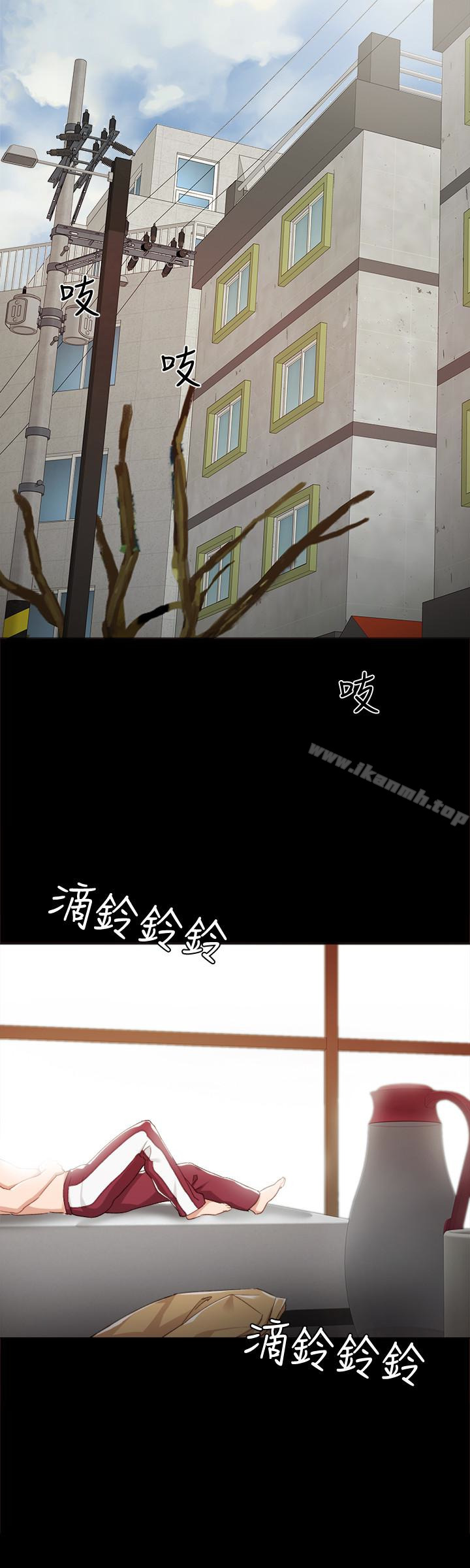 實習老師，第11話-往學生的嘴巴裡…，第 22 页