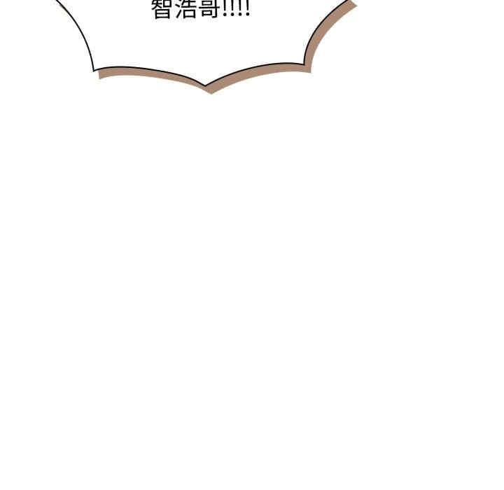四人同居太擁擠，第21話，第 28 页