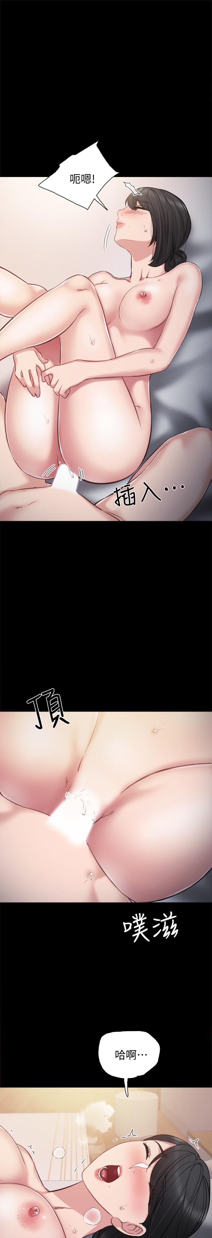 實習老師，第34話-在床上很聽話，第 22 页