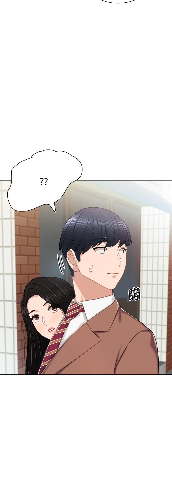 實習老師，第39話-實習時期的回憶，第 21 页