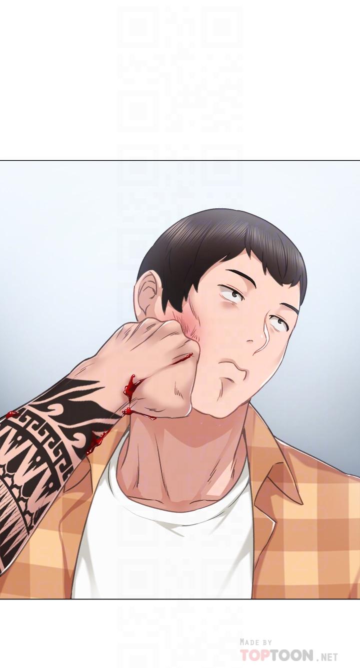 實習老師，第45話-跟女友見面時要顧好手機，第 12 页
