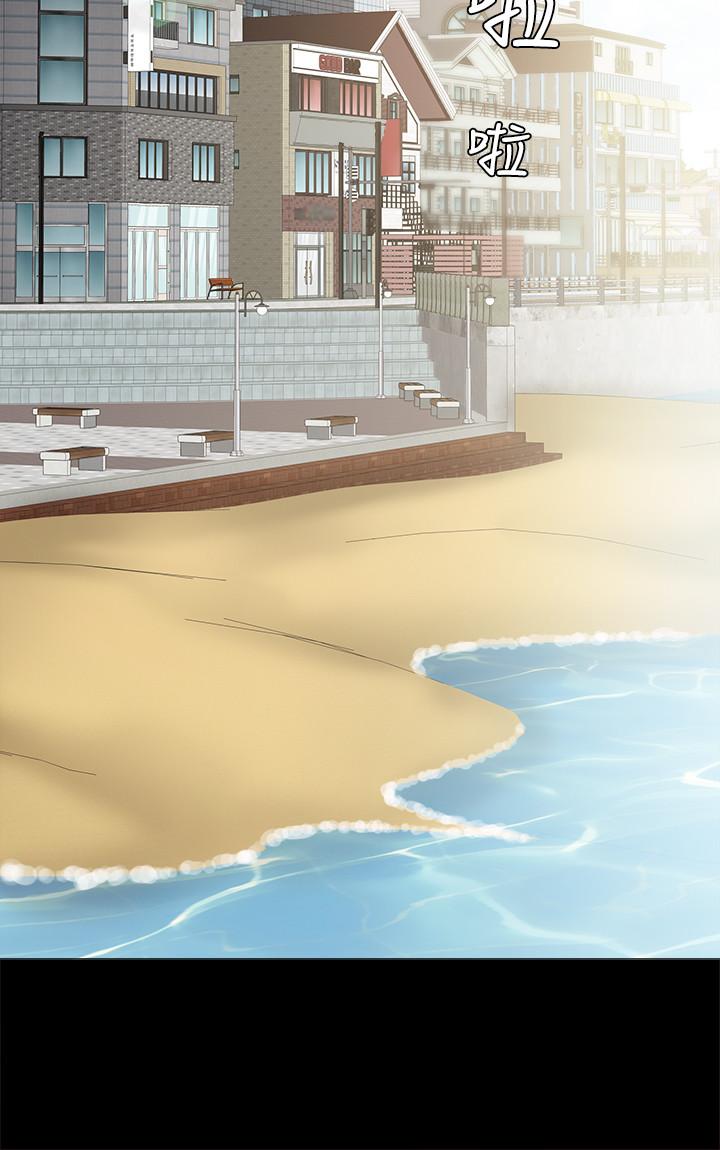 實習老師，第46話-越來越刺激的國王遊戲，第 22 页