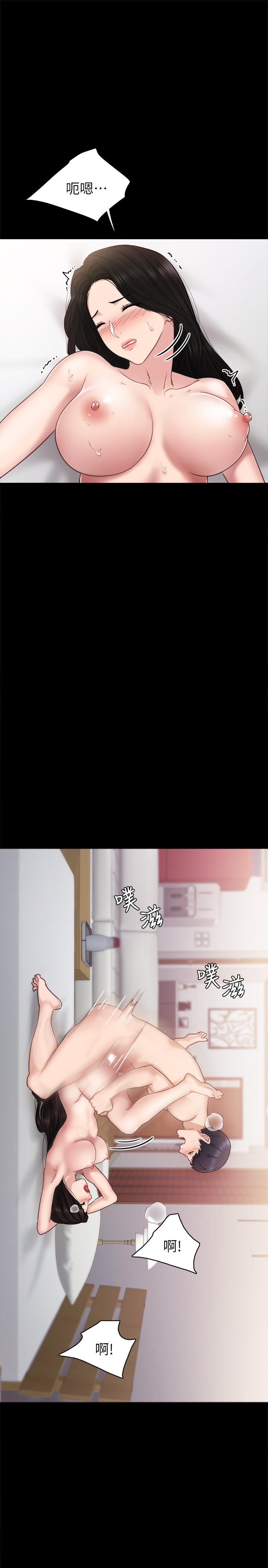 實習老師，第50話-夢寐以求的肉體，第 21 页