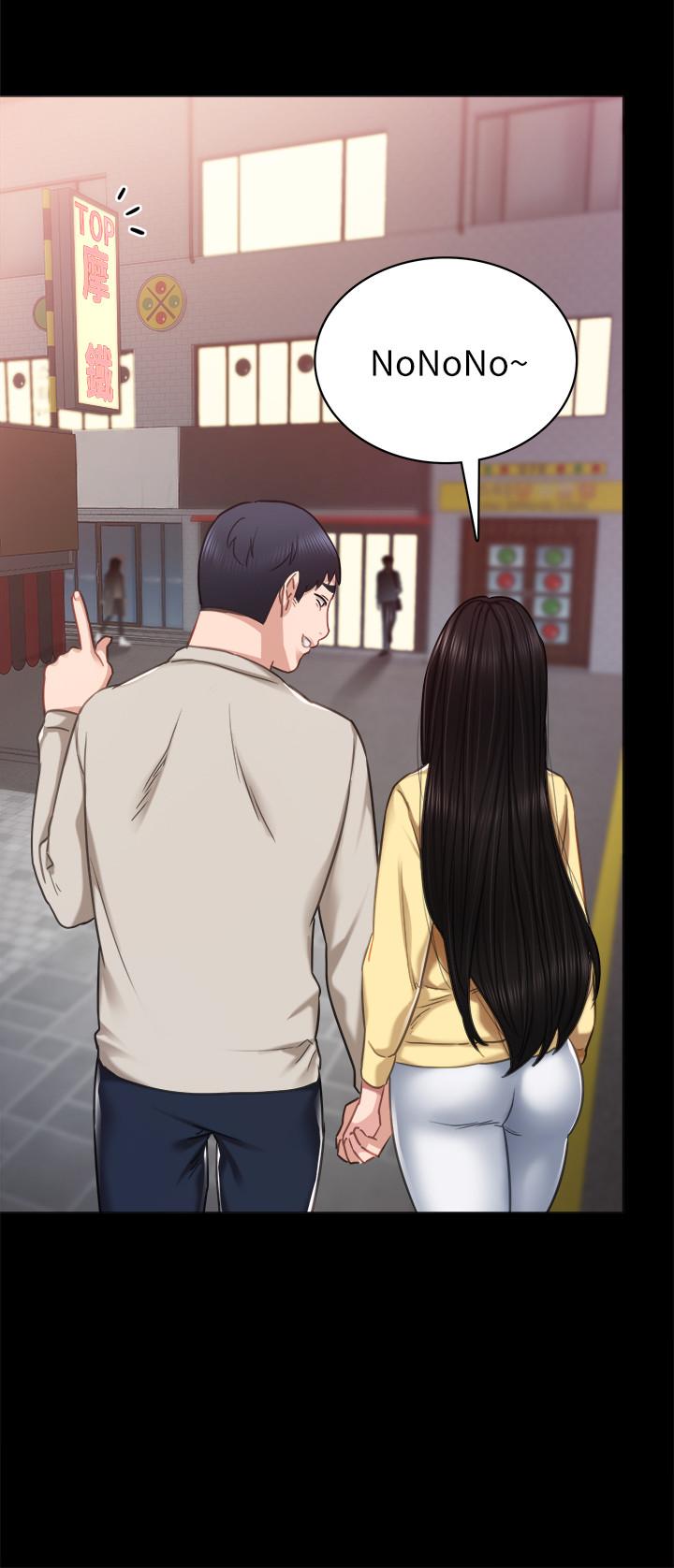 實習老師，第52話-男人都會感興趣的提議，第 28 页