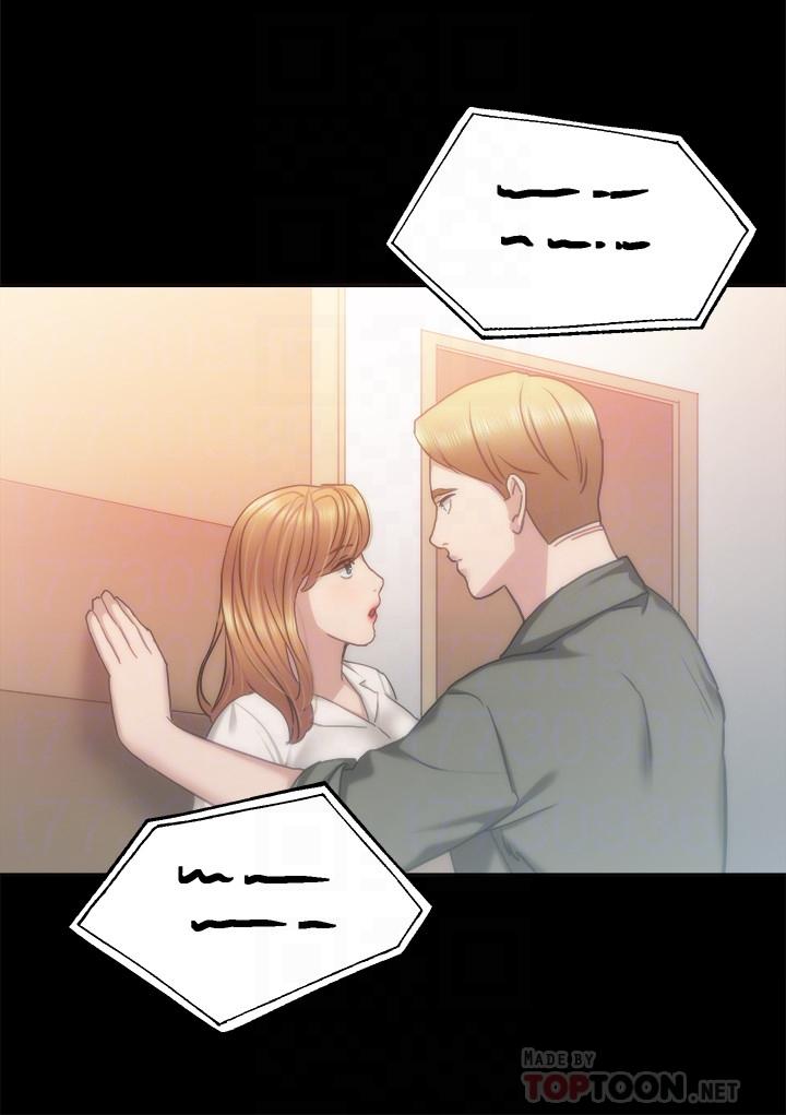 實習老師，第53話-不給碰的世蘿，第 12 页