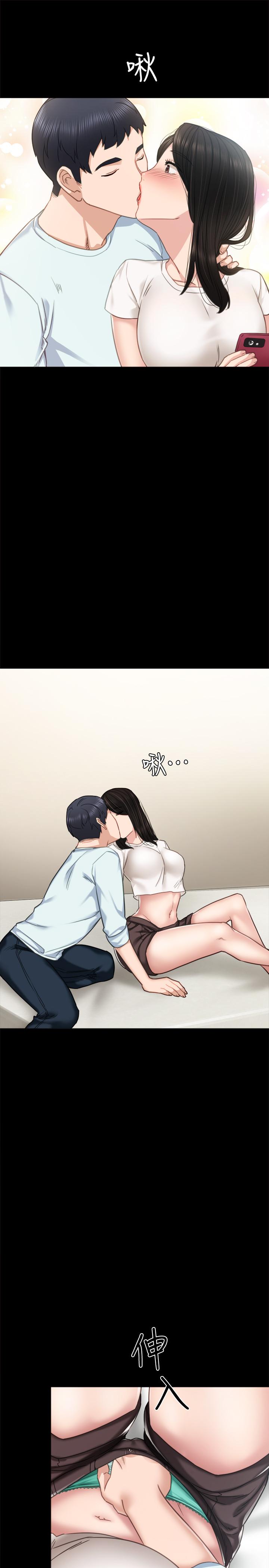 實習老師，第55話-就讓我上一次吧，第 21 页