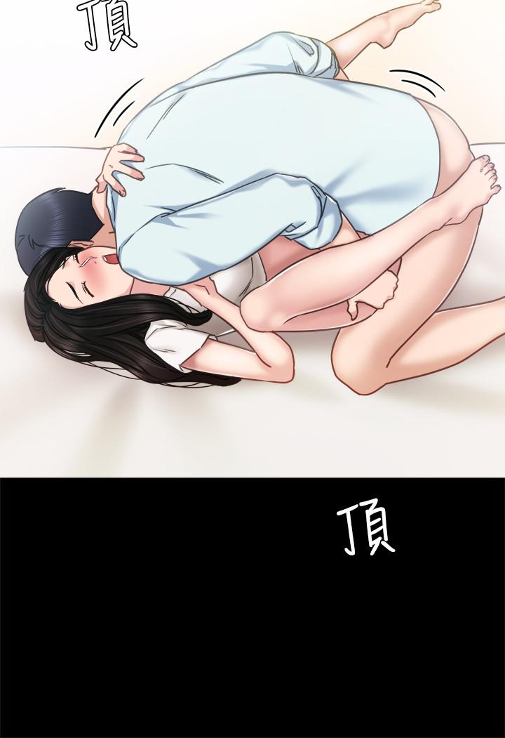 實習老師，第55話-就讓我上一次吧，第 28 页