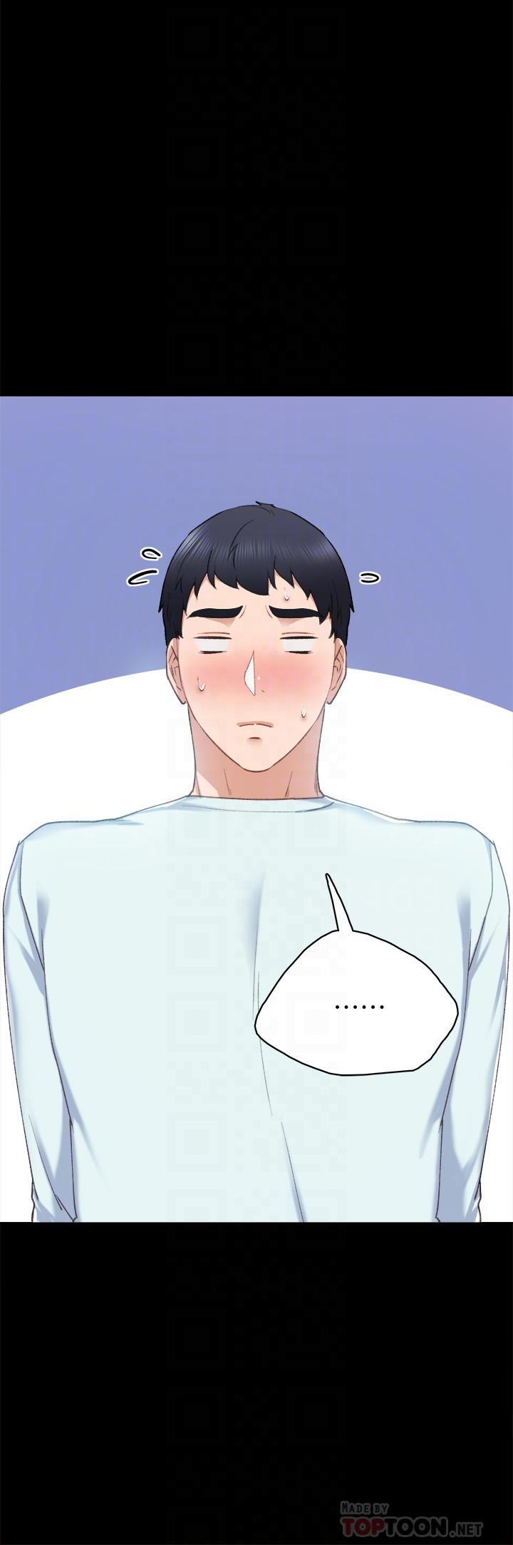 實習老師，第58話-忘不了男人滋味，第 12 页