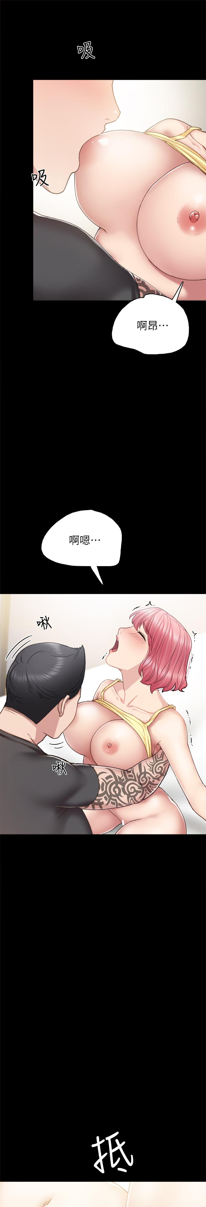 實習老師，第59話-兩個工讀生的不同選擇，第 15 页