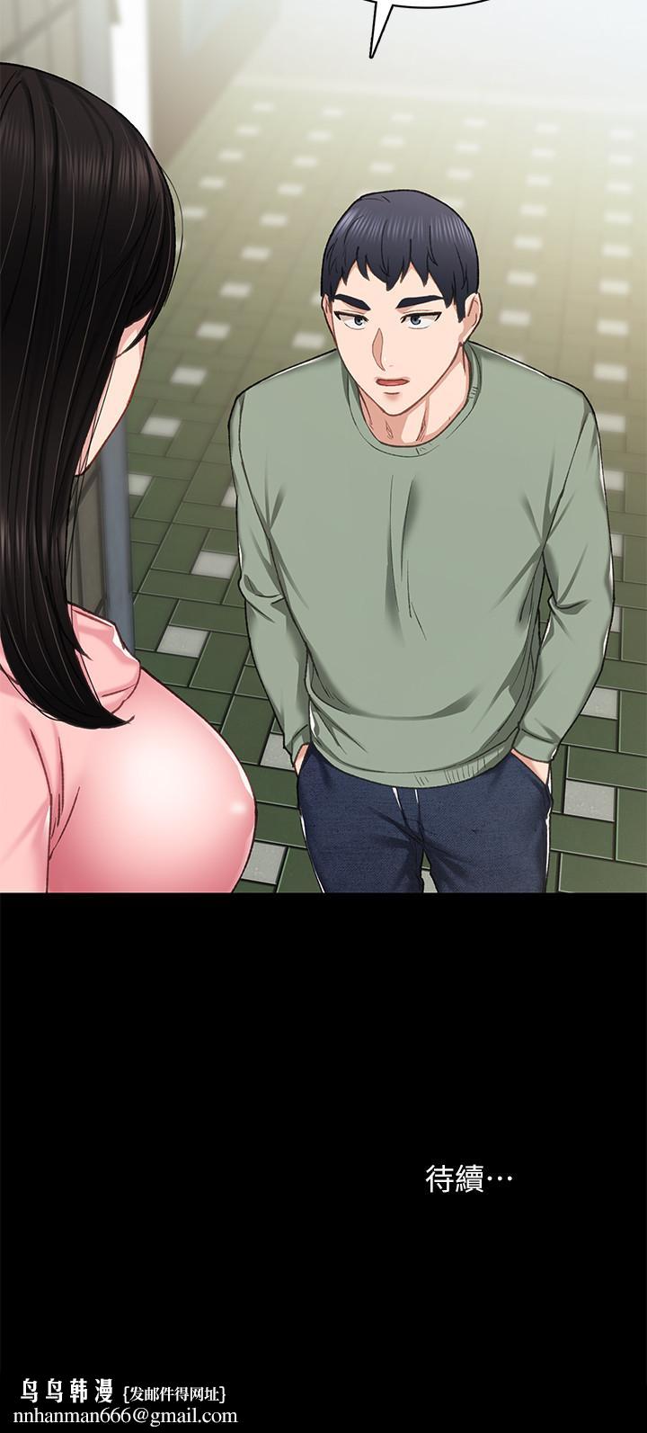 實習老師，第67話-都有璟珊了，竟然還...，第 34 页