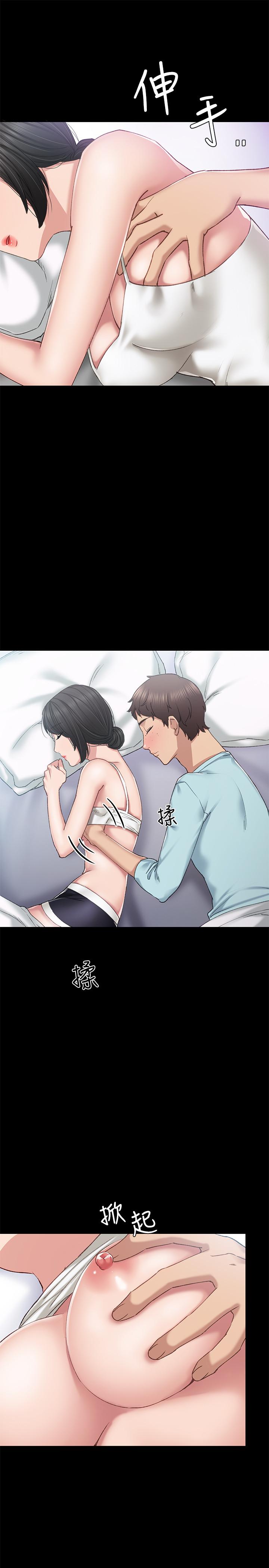 實習老師，第72話-想念宇威的璟珊，第 25 页