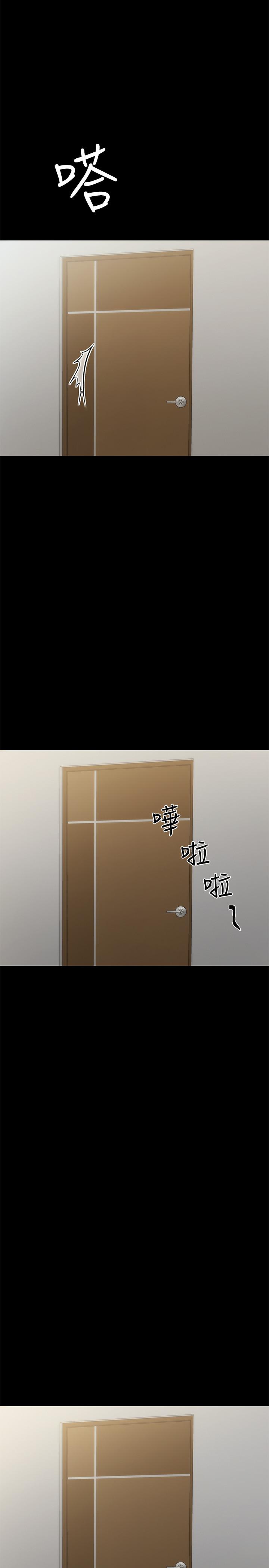 實習老師，第72話-想念宇威的璟珊，第 11 页