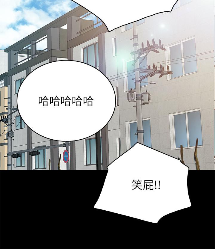 實習老師，第74話-一步一步學習性愛的她，第 28 页