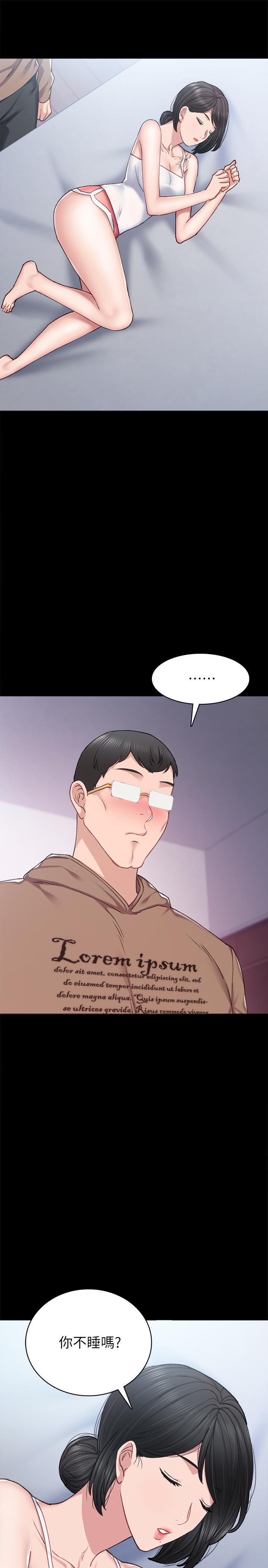 實習老師，第77話-在心動與習慣之間，第 25 页