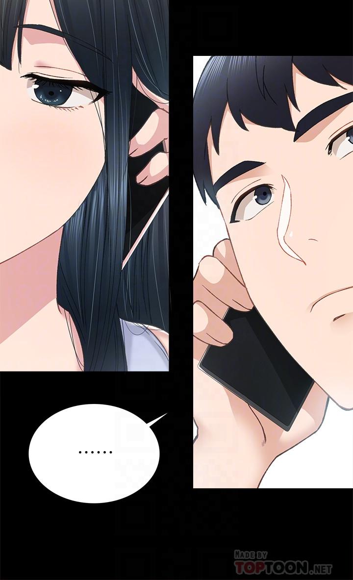 實習老師，第77話-在心動與習慣之間，第 8 页