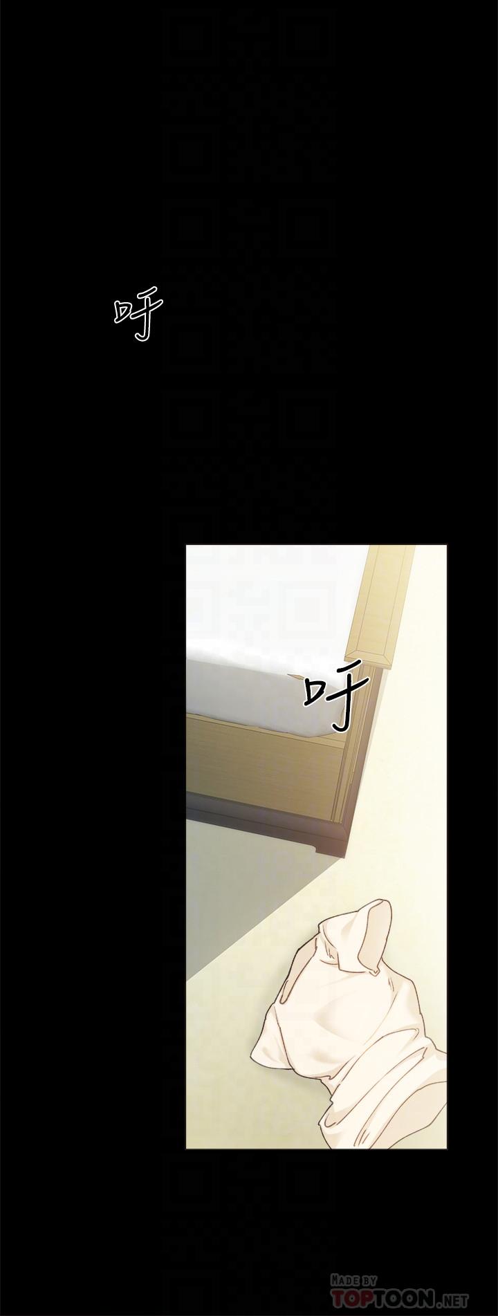 實習老師，第89話-我今天不想回家，第 12 页
